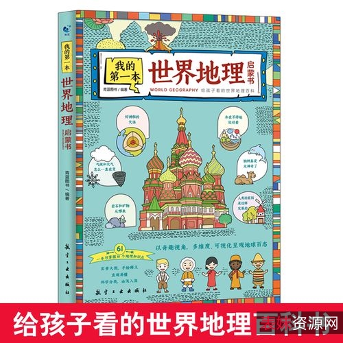 《重新定义生活：下辈子我再好好过2》