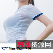 《推特精选光“阴”嫩妹：婉婉学妹的勇敢成长之路》