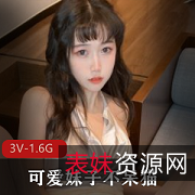 可爱妹子不呆猫：网红{{网红名字}}拍摄，性感漂亮女孩{{杜撰一个姓名}}穿着性感睡衣，浴室洗澡，玩水，洋溢活力，清新的大自然