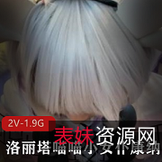 康纳：爱与勇气，激励你追求梦想