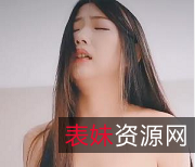 网红{{网红名字}}主演，JVID嫩模肉包4.99美金新作欣赏性感又漂亮的{{关键词20}}视频，感受{{关键词20}}的魅力，沉醉其中！