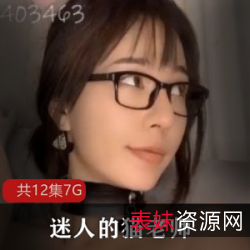 迷人的猫老师：网红PK神C作，分享抵抗力与气质的绝美御姐