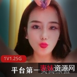 沉醉在美高颜值大罩杯紫薇的白色液体之中，1.25G胸前软肉器