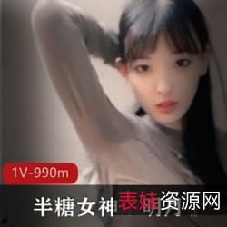 网红明月，半糖女神，清纯校花，完美身材，放烧炫技，绽放青春魅力