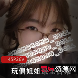 欣赏HONGKONGDOLL精彩作品！1080P高清图片+视频，一起来欣赏这位网红的颜值、身材、COSPLAY等绝美造型！