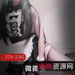 精选美腿美女微微安：美貌与魅力的完美结合