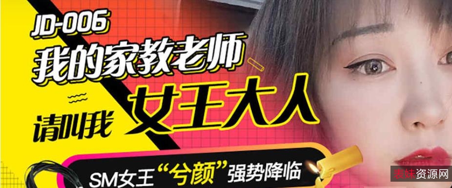 《勇敢者的梦想：精东传媒2021高清步兵作品合集》，以{{网红名字}}为主角，讲述了一个充满给力的{{关键词20}}故事。视频中，{{网红名字}}展现出一种勇敢的精神，在激烈的战斗中，她以坚强的心，与野生动物互动，让我们看到了{{关键词20}}的美好一面。