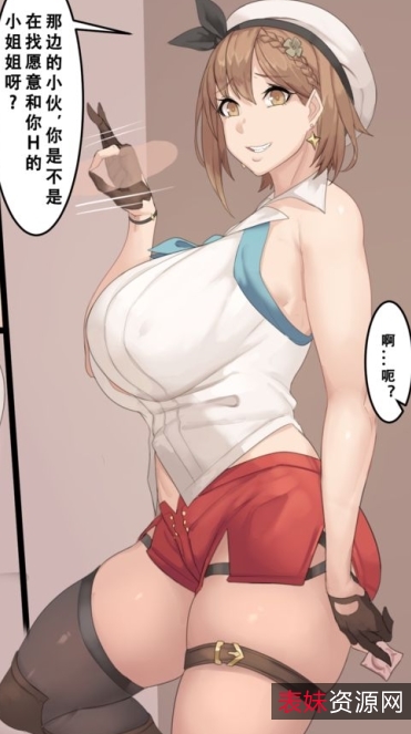 Laserflip与MetalOwl的口味重味汉化文字女主角长相身材18r国人口味高清全集