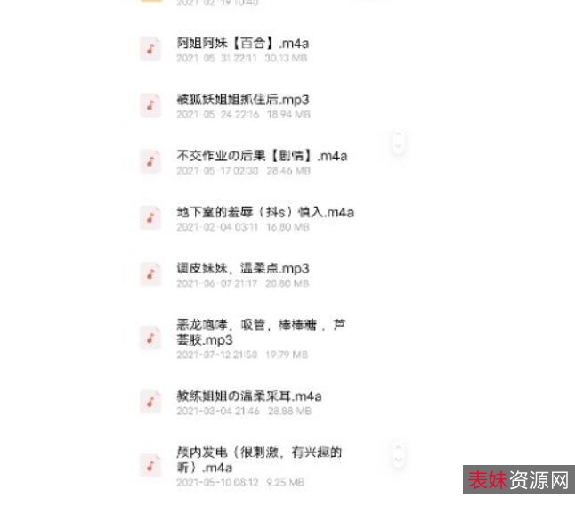 仙姬_A失眠R：虎牙人气网红美女声优，绝版音频合集，柔美语调、安慰抚摸，温柔的声音、温柔的触摸、温柔的心、温柔的世界