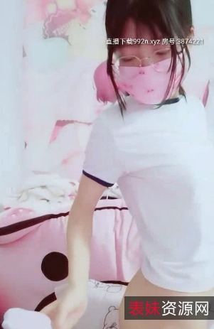 桃小沫沫酱：虎牙新晋反差婊，勇敢拥抱变化