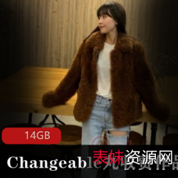 Changeable丸：完美穿搭视频合集，痴迷丝袜控，高价代言人肉挖料