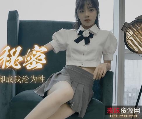 潘甜甜三部曲：惊叹颜值和身材，喜欢温暖绝版资源！