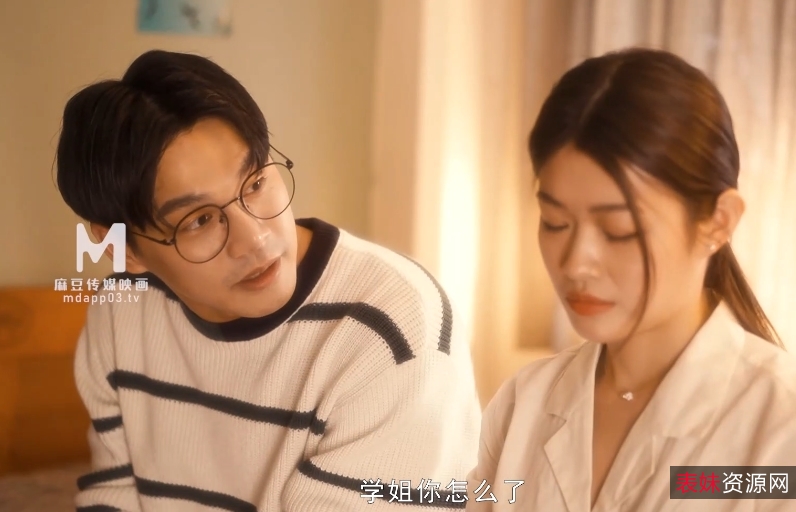 《chi+luo》：陈凡骐与梁芸菲的爱情故事，勇敢去追求真爱的鼓励！