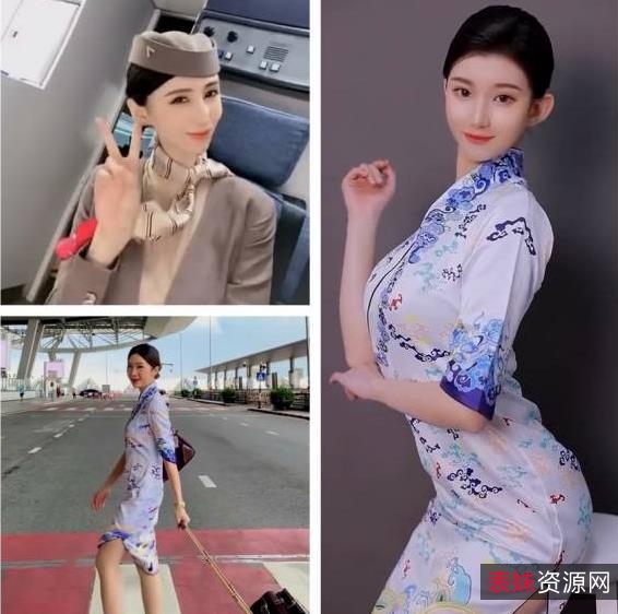 60V1.1G稀缺航空：空姐真实反差，颜值身材服装大揭秘