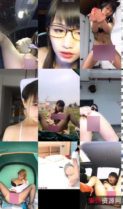 魅心精选绝版百变女神网红视频合集：室内外展示绅士魅力！