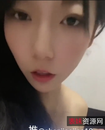 【绝版重磅】沈娇娇，大一新生为凑学费沉沦拍有尺度视频【20V951M】【百度云】