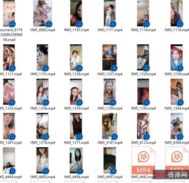 最新《疯狂抖音》外篇之《抖音擦边8》[369V+3.81G+百度盘]