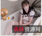 贝贝精选推特女神贝贝：在校大学生，野本次带来31V，674M，JK妹子界的天花板！