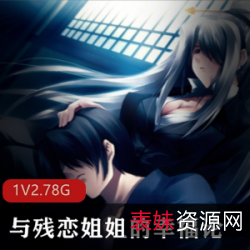 残恋姐姐：日系动漫中的治愈爱情