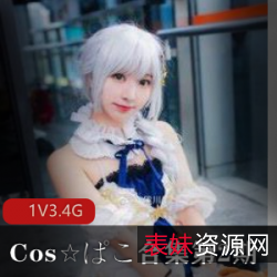 cos公司日本艾薇剧情片：白领女神遭遇中年清洁工的歹意