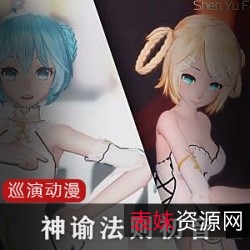 4K高清神谕法则之TDA式旗袍系列动漫：初音、巡音、镜音小宅男必备！