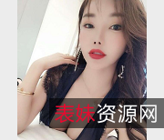 网红大V恒淼淼私拍1.1G微博社保姬650W粉丝，高颜值苗条身材，车头灯高科技熊，小伙伴们快来欣赏！