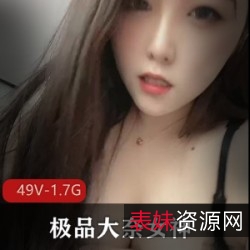 大奈女神精选紫薇系列短视频，49V1.7G水龙弹消防车玩水