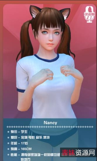 精美动漫大作《梅麻吕系列》3D安卓手游:更衣室、教室、打扫中,活泼可爱的梅麻吕,收获智慧与快乐!