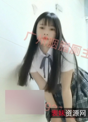 网红胭脂厕主30v+29.9g黄金资源口味重，按需下载百度盘视频资源