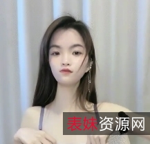 性感吊带丝袜扭腰摆臀玻璃棒磨穴奇怪玩具震动百度盘