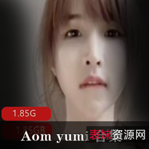 OnlyFans网红Aom_yumi_大罩杯美女推特秀