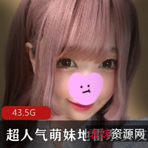 Echiechi地雷推精选女神资源合集