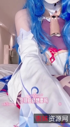 搬运福利！喵wiink、甘雨秘书、1v、167M、百度盘