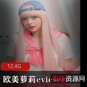 欧美妹子EVIESERENA:OnlyFans独家内容