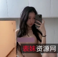 美模xing+愛私拍：震撼露臉打粑粑完美！23V129P421MB百度盘