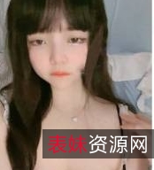 独家首发精选童颜超级大罩杯肉肉粉逼蜜臀高价一对一百度云