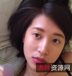 顔值即正義頂級精盆，巅峰女神，漂亮馒头豐臀，17V，581MB，百度盘