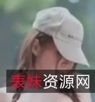 推特一姐知一妹妹终极合集：238P+14V，160M百度盘