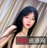 妖艳身材舞蹈露脸骚气独秀1V完整百度盘资源