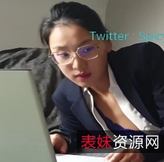 留学生刘玥动情季OL服装，白领玩穴，触及美妙境界