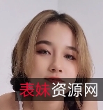 瓜贴脸,自行打包超酷私拍,销魂二指禅,紫薇反差,百度盘等你来挑选!