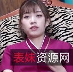 小影南航空姐诱惑：黑丝裸足精油1V1.12G百度云资源百度盘