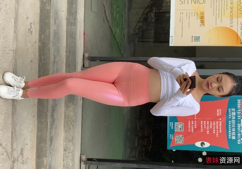 粉色紧身皮裤美女长腿翘臀1V视频5.13G百度云