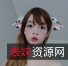 Me1adinha妹子网红资源合集87V840P3.14G（百度云）