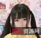 精选露脸福利姬莉莉酱10v百度云高清福利3.43G