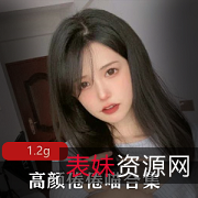 白玉兔COSER私拍微博美女1.2G新晋女神倦倦喵浮力姬馒头光“阴”