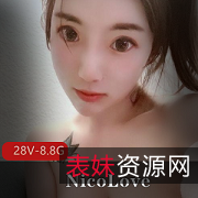 P站美女NicoLove合集：视频、图片、战况、姿势精彩十几分钟