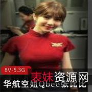 Qbee张比比完美露脸：美貌千言万语，每一帧完美如画