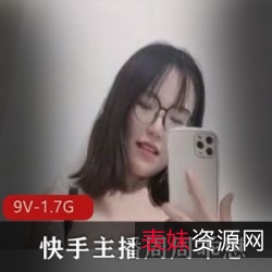 周周乖崽7月新作高端定制9V出水推特1.7G