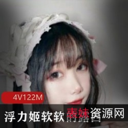 浮力姬淘宝模特：珠圆玉润的露西，土豪玉兔般的颜值和身材！